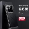Adecuado para Funda de Teléfono Móvil de Cuero Liso Chanson para Xiaomi 18Promax y Funda Protectora Anticaída de Alta Calidad con Cuadros Galvanizados para Redmi K100