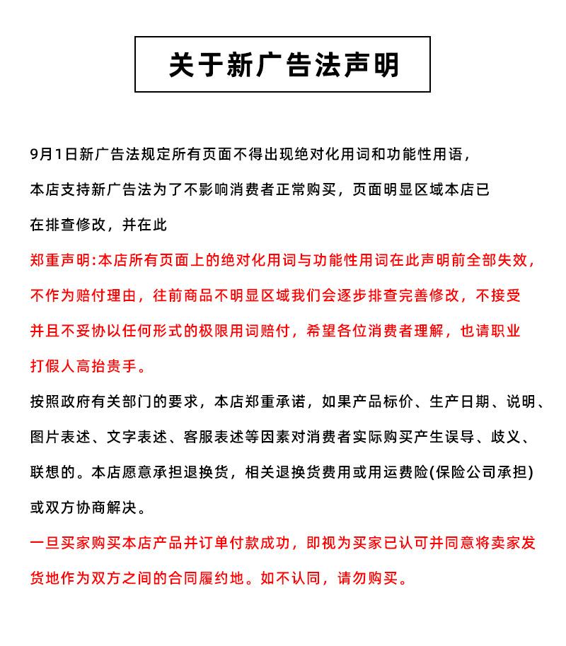 声明1