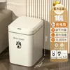 Cubo de Basura Inteligente para Sala de Estar del Hogar Sensor Adsorción Inodoro Baño Empaquetado Automático y Reemplazo de Bolsa Modelo Nuevo 2024
