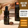 Líquido de Relleno para Perfume de Coche Aromaterapia de Alta Gama para Coche Fragancia Ligera Duradera Aceite Esencial para Coche Desodorización Tableta de Fragancia de Repuesto para el Hogar