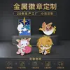 Van Diya Insignia Metálica con Forma Especial Personalización Estampado y Pintura al Horno Anime Pintura Esmaltada