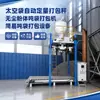 Máquina Embaladora Automática de Sacos Grandes, Equipamento de Enchimento Quantitativo para Sacos de Tonelada de Pó e Grânulos
