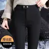 Pantalones elásticos versátiles de color negro, corte ajustado, tiro alto para mujer, aptos para el trabajo y el uso casual, se pueden usar como prenda exterior o como capa base.