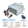 Aplicable a fuente de alimentación HP de 24 pines 300W PS-6301-07 667892-003 715184-001 PCB23