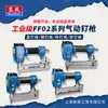 Ferramenta Pneumática Dongcheng Pistola de Pregos Pneumática Pistola de Pregos de Código Pistola de Pregos de Aço F30FFT50 FF-P625 Pistola de Ar Pistola de Ar Dongcheng