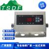 Instrumento de pesaje instrumento de acero inoxidable Shanghai Yaohua XK3190-A12ESS pantalla de pesaje estable antivibración
