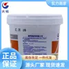 Grasa de litio general Great Wall Shangbo, aceite lubricante n.° 3, mantequilla de litio, 800 g/barril