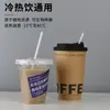 Revolvedores desechables de PLA de tres agujeros para café y té de leche, envueltos individualmente en papel, color blanco