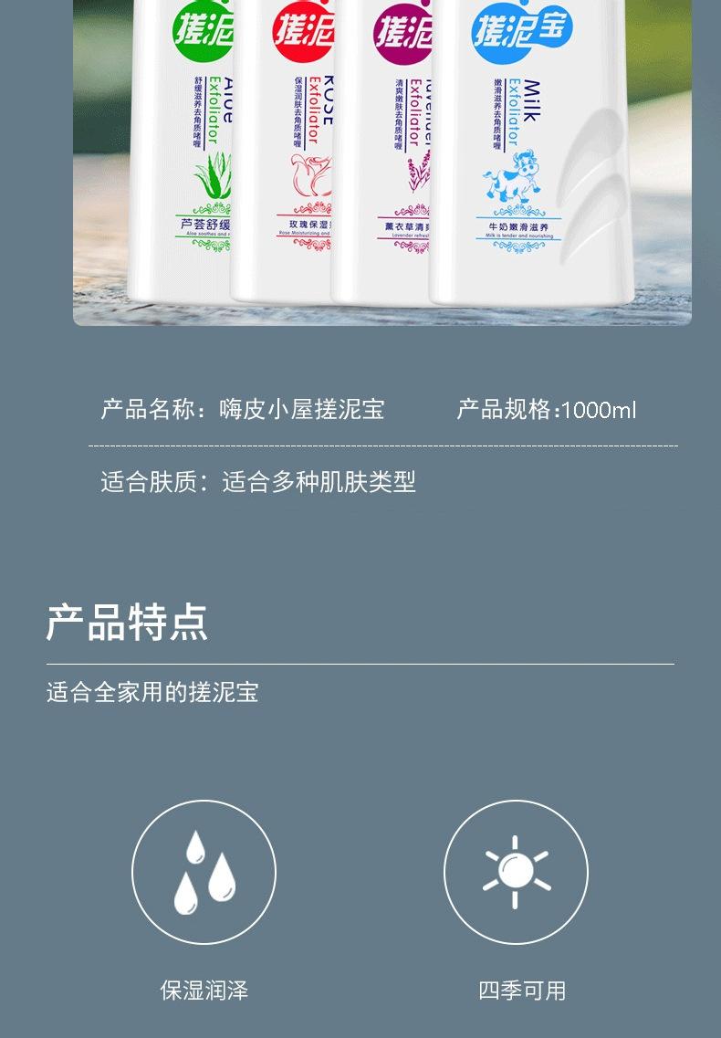 详情页-03.jpg