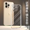 Película de 18 Lentes para Apple Compatible con Funda para Teléfono iPhone 16 Pro Max, Funda Suave Transparente Simple, Protección Completa Contra Caídas