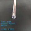 Tubo de PVC Transparente, Tubo Fino, Tubo Transparente de PC, Tubo de Água Transparente, Tubo Duro Oco, Tubo Redondo, Eletroduto Fino de Pequeno Diâmetro