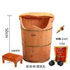 Cubo Calefactor para Pies de Cedro Fumigación Hogareño Madera Maciza Cubo de Sudoración Madera Cubo de Vaporización Temperatura Constante Cubeta para Pies al Vapor