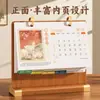 Calendario de escritorio de madera estilo chino personalizado con bordes dorados, broche metálico de doble anillo, base de madera maciza, caja de regalo para negocios con logo impreso