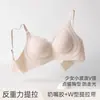 Estilo Otoño Micro-Moldeador Levantador Costillado Cuello en V Levantador Sin Costuras para Busto Pequeño Reafirmante Transpirable Sin Aros Sujetador para Mujeres