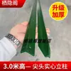 Postes de Cerca, Tela de Arame de Ferro, Ferro Triangular, Postes Sólidos de Ferro para Cercas de Gado à Prova de Ferrugem, Postes Pontiagudos de Ferro Fundido em Forma de Y, Postes Espessados