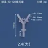 Conector de manguera de tubería de agua de tres vías en forma de Y, accesorios, distribuidor, unión de plástico, adaptador divisor
