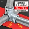 61 galvanizado sin soldadura invernadero casa de flores parasol conector de tubo redondo sujetador codo ensamblaje de marco