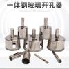 Esmeril angular esmeril abridor de agujeros para vidrio broca para taladro de mano para azulejo de mármol metal escariador 3-200 mm