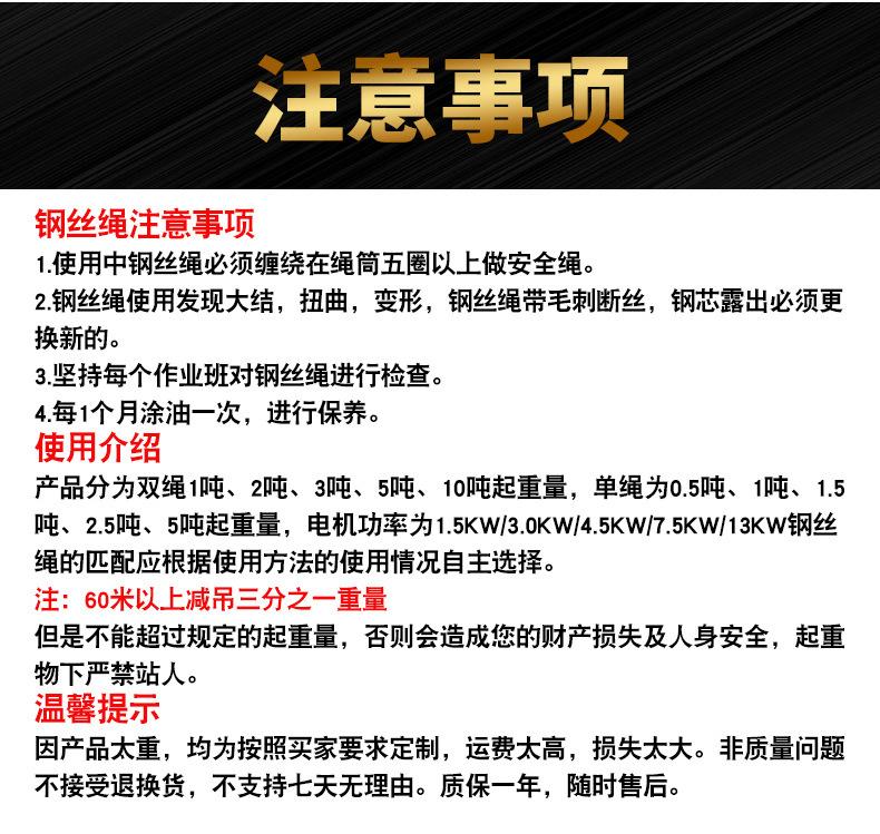 卷扬机_11.jpg