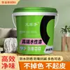 Pintura Base Agua para Exteriores Sin Olor, Pintura para Renovación de Paredes, Ecológica, Antimoho, Sin Formaldehído, Impermeable, Recubrimiento Específico para Paredes Fácil de Limpiar