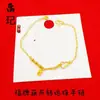 Pulseira Banho de Ouro Tendência no TikTok com Diamantes, Bússola, Borboleta e Design de Cabaça, Nova Pulseira de Moeda dos Cinco Imperadores Banho de Ouro Atacado
