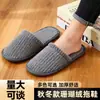 Pantuflas Desechables Terciopelo Coral Otoño e Invierno Hoteles y Bed & Breakfast de Lujo Especiales Engrosadas Antideslizantes Hospitalidad en Casa Viajes