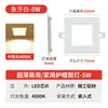 Foco empotrable LED ultradelgado con tamaños de corte de 2.5 pulgadas, 3.5 pulgadas, 4 pulgadas 6 pulgadas 8 pulgadas luz de techo redonda para techos suspendidos
