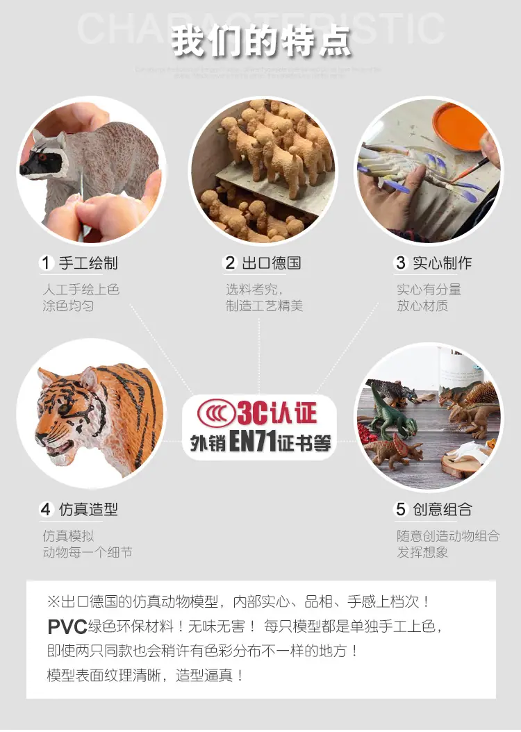家禽鸡组合6件套_01.jpg