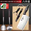 Conjunto completo de facas de cozinha, tábuas de corte e utensílios de cozinha para uso doméstico, incluindo facas de fatiar afiadas, espátulas e colheres de sopa.
