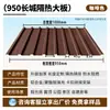 Techo de Panel Grande de Teja de Aluminio con Aislamiento Térmico Great Wall, Teja de Aluminio de Aleación de Aluminio, Teja de Aluminio de Aislamiento Térmico de Doble Capa, Toldo de Poliuretano Cóncavo-Convexo