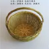 Cesta de Legumes Cesta Portátil Cesta de Bambu Trançado Produtos Trançados Cesta de Armazenamento Cesta de Embalagem Cozinha Cesta de Bambu Antiga Cesta de Armazenamento Rural