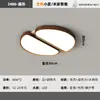 2026 Nueva Luz de Techo Estilo Chino Protección Ocular Luz para Sala de Estar Color Nogal Retro Luz Principal para Pasillo Luz Vintage para Estudio