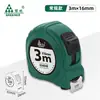 Cinta métrica de acero inoxidable endurecido Bosque Verde, Engrosada con Bloqueo Automático, Precisa y Duradera, para Uso Doméstico y de Ingeniería, Cinta de 5.1m en Caja