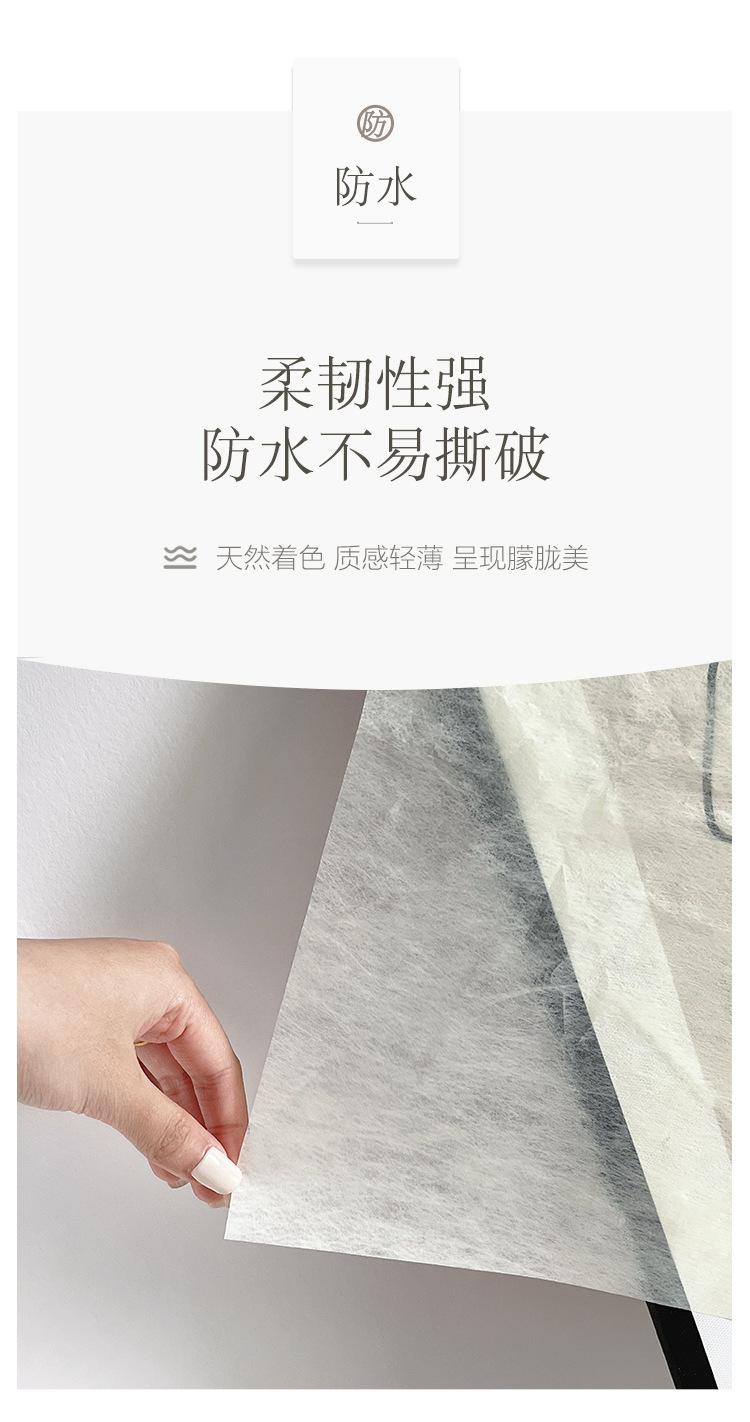 抽取式牛奶棉纸_08.jpg