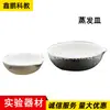 Plato de Evaporación de Porcelana 60 mm 90 mm Sal Gruesa Purificación Equipo de Experimento Químico Olla de Evaporación Plato de Evaporación Hemisférico