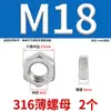 304 Tuerca Fina Din439 Acero Inoxidable 304 Tuerca Hexagonal Fina Gb6172 Tuerca Fina M6M8M10M12M16