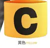 Brazalete de Capitán Brazalete de Fútbol Logo Brazalete de Capitán de Equipo Aficionado Deportivo Brazalete de Competencia de Equipo Pulsera Personalización