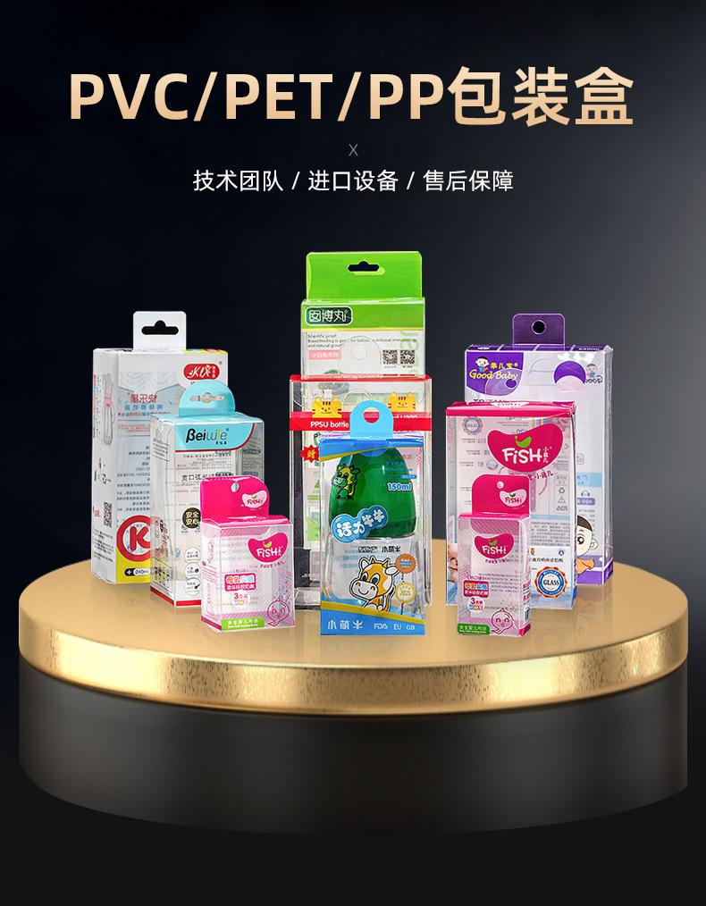 详情-义乌市佰盛包装-1-3_05.jpg