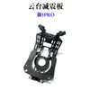 Adequado para DJI Mavic 3 Pro Montagem do Braço do Eixo do Gimbal Montagem Mavic 3 Indústria Gimbal Câmera Braço do Eixo Motor