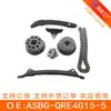 Adequado para Tampa da Corrente de Comando do Motor Chery 4g15 Pacote Qre4G15-5