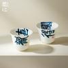 Mojie Jade Lama Porcelana Branca Bambu Copo Mestre Escrito à Mão Azul e Branco Feliz Cerâmica Xícara de Chá Kung Fu Conjunto de Chá Utensílios Domésticos Xícara de Chá