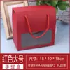 Caja de Cuero de Vaca Portátil Caja de Regalo Blanca Tamaño Grande Pequeño Caja para Miel Copo de Nieve Dulce Turrón Crujiente Caja de Galletas