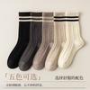 Calcetines retorcidos para mujer, calcetines de media pantorrilla, calcetines altos a rayas casuales de moda para otoño e invierno, calcetines holgados a rayas cálidos, calcetines Zhuji