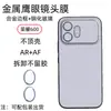 Adequado para Honor 600Pro Versão Estrangeira Película de Vidro Temperado com Serigrafia, Anti-Espionagem, Sem Bordas Brancas, Película para Lente 600Smart com Pedras