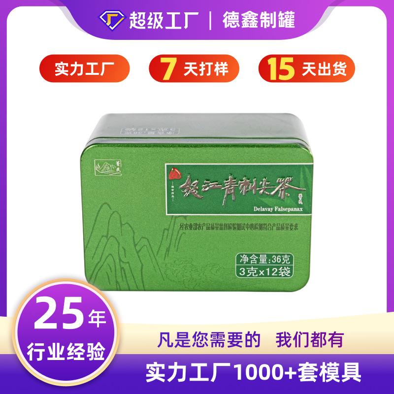 95-65-55缩口扣底罐-01