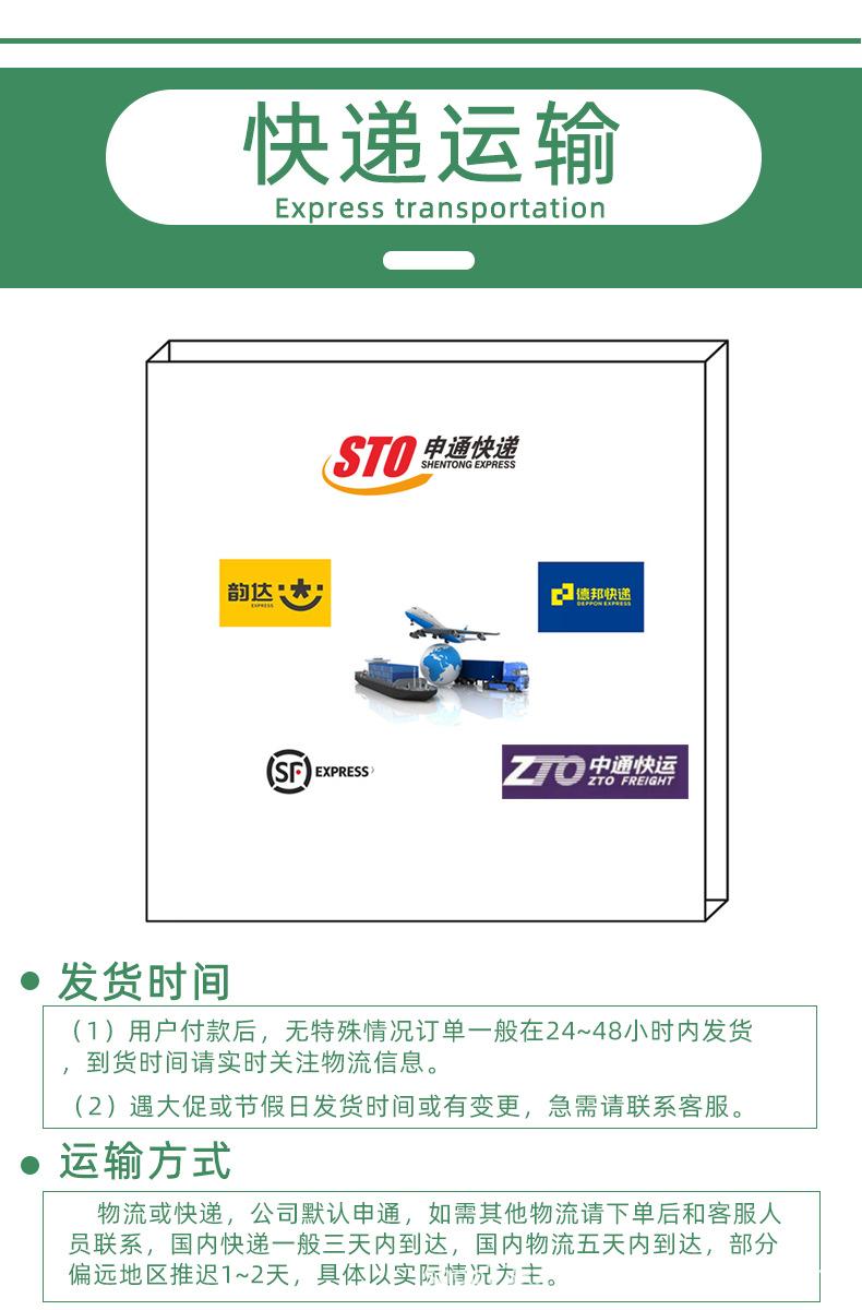 天象详情页（物流运输.png