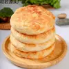 Tortas Grelhadas Maiduo com Carne Bovina e Pimenta do Reino, Coxas de Frango Teriyaki, Panquecas de Lula Picante e Pães Chatos Prontos para Micro-ondas para Atacado