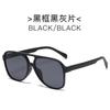 Nuevas gafas de sol transfronterizas europeas y americanas amz para mujer, gafas de sol de PC rojas de internet, gafas de piloto rana para hombre, gafas de sol de moda