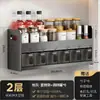 [Liquidação] Prateleira de Temperos Deslizante para Cozinha, Armário de Armazenamento Multicamadas Multifuncional de Lado Estreito para Condimentos