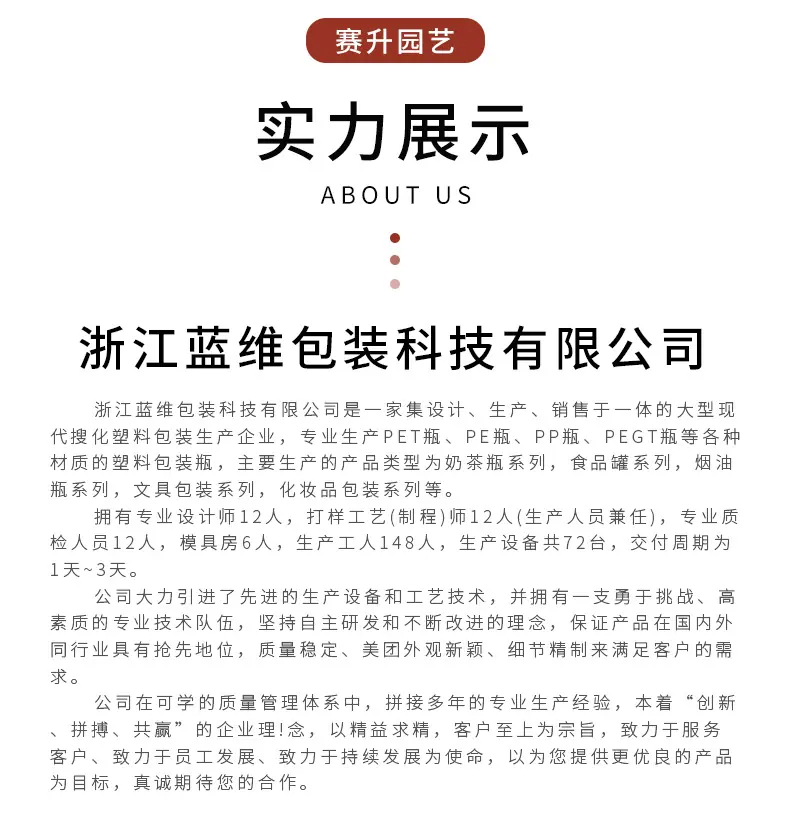 25-小熊瓶_12